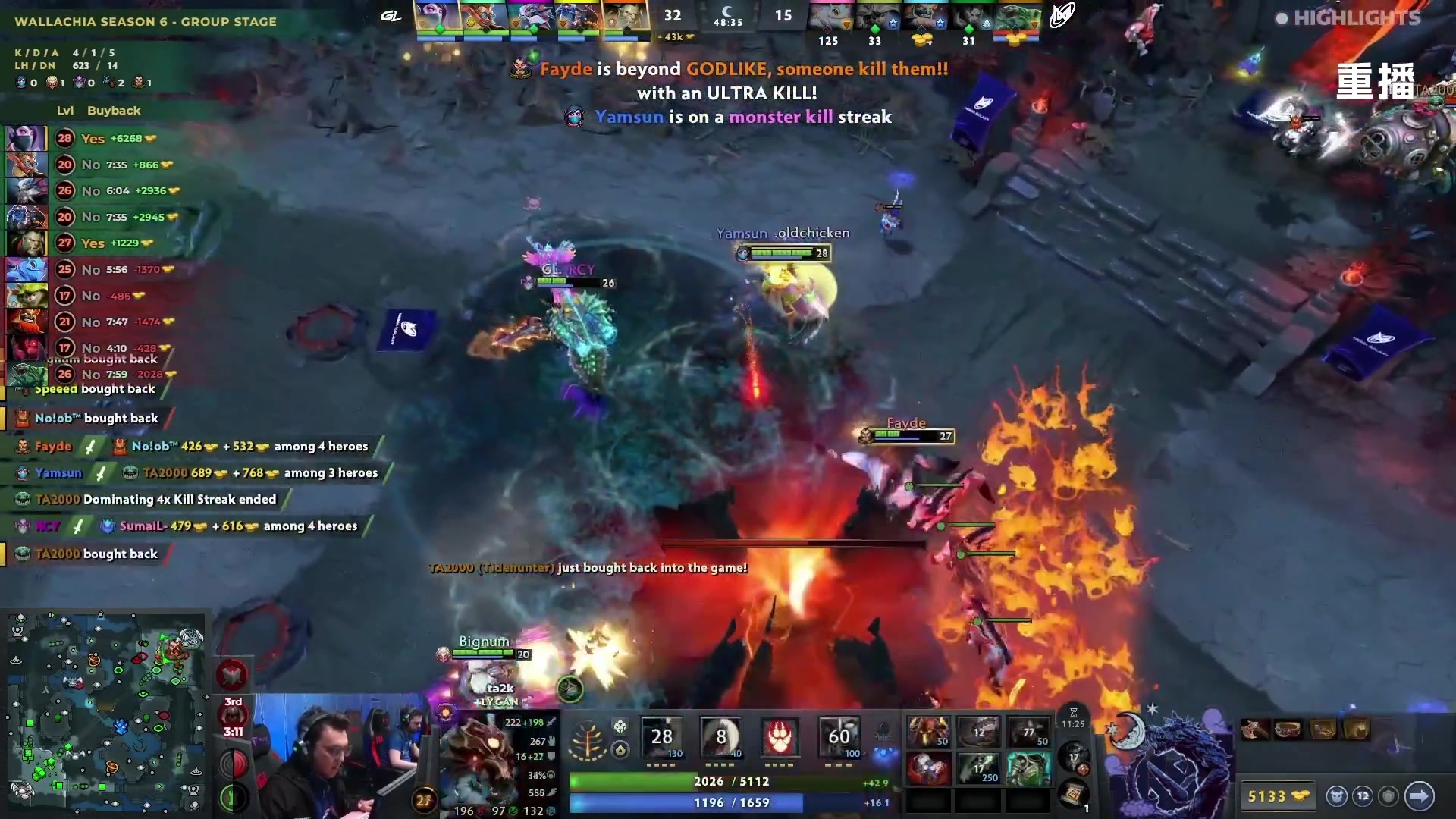 【2025-11-17 07点场】DOTA2赛事直播2：【重播】PGL瓦拉几亚S6 副舞台