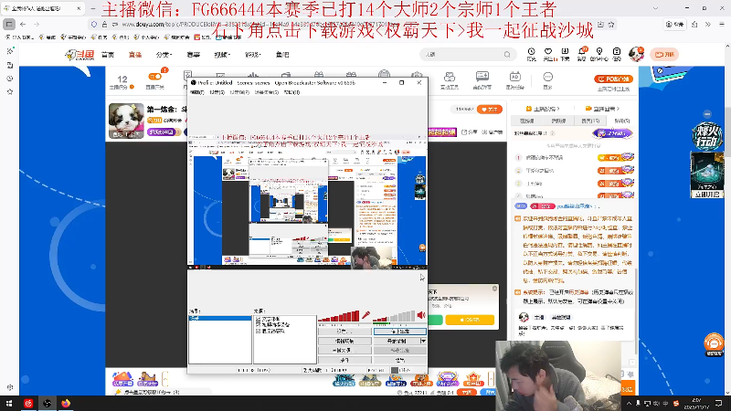 【2025-11-17 02点场】疯狗炼金：第一炼金：斗鱼前三上单！