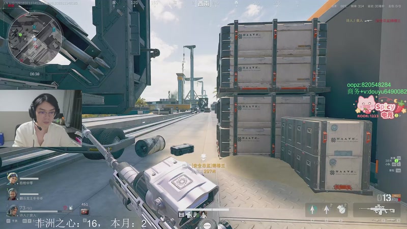 【2025-11-14 21点场】Jackyar：三角洲真好玩！ 6490082