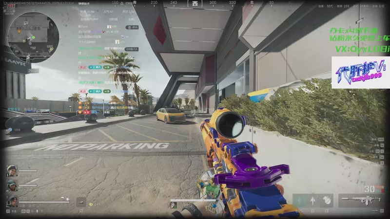 【2025-11-17 13点场】天下大同丨晴天：快乐游戏开心33