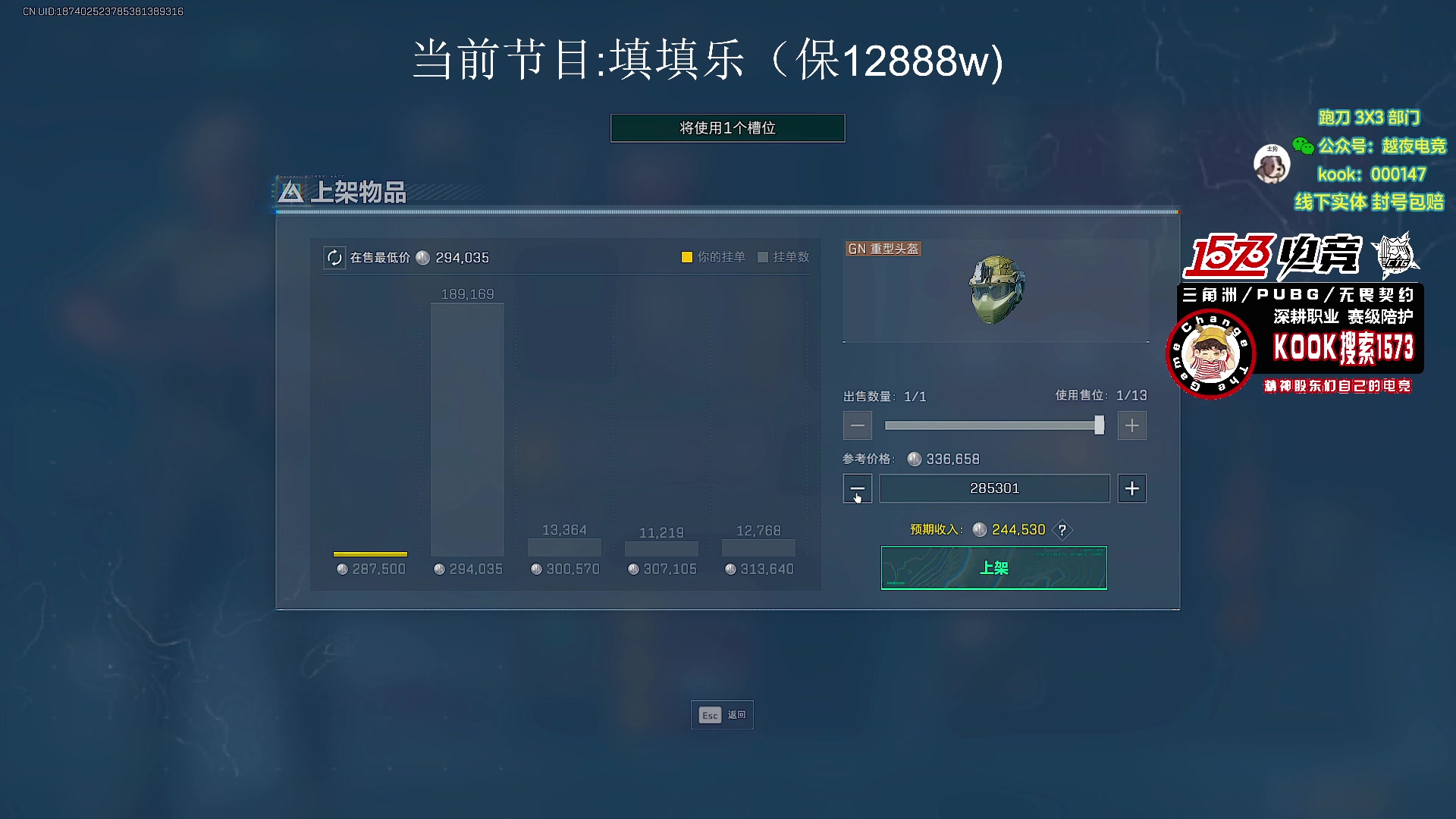 【2025-11-17 02点场】20岁天才歌手Running：【1573电竞】试营业