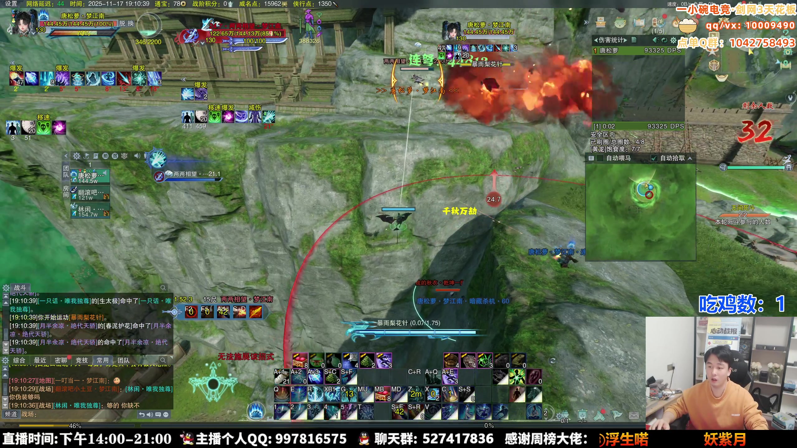 【2025-11-17 18点场】As童话话话：进来看看技改后的绝境战场谁说了算！