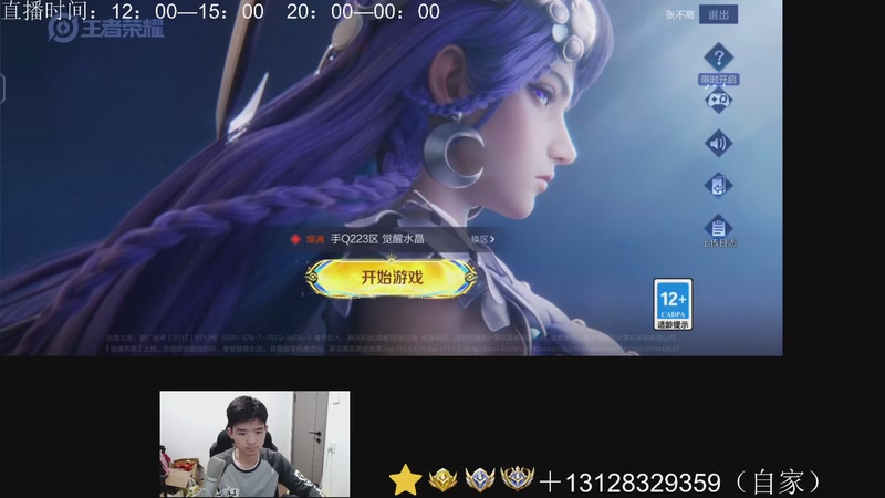 【2025-11-17 19点场】为输出铠证明的南瓜：身法铠  巅峰冲第一