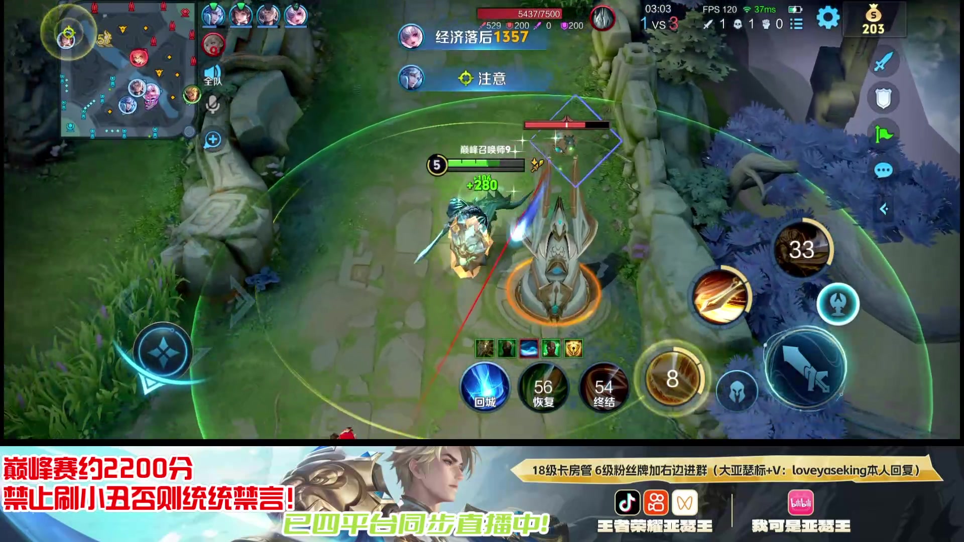 【2025-11-16 22点场】亚瑟王丶Z：国服第一亚瑟巅峰赛冲2200分！