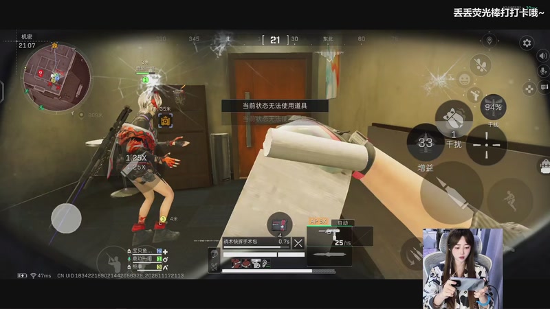 【2025-11-17 21点场】宝贝鱼O3O：33皮肤你有了吗？！