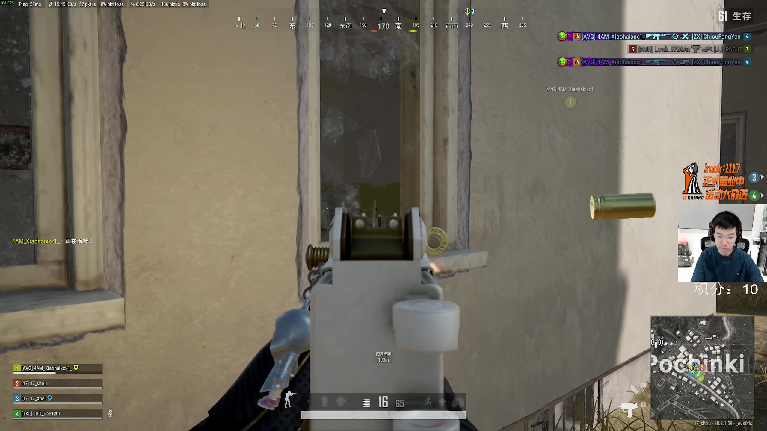 【2025-11-17 20点场】17shou丷：今天是个人吗?