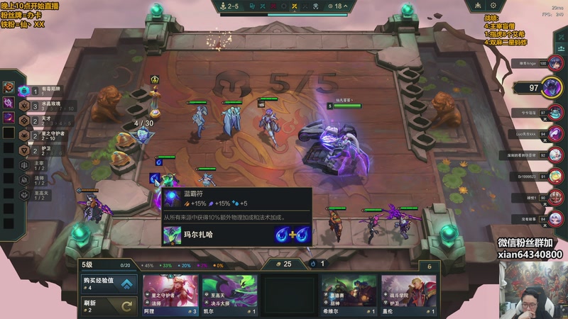 【2025-11-17 00点场】仙凡哥哥丶：仙凡：细致讲解~速来~重整旗鼓