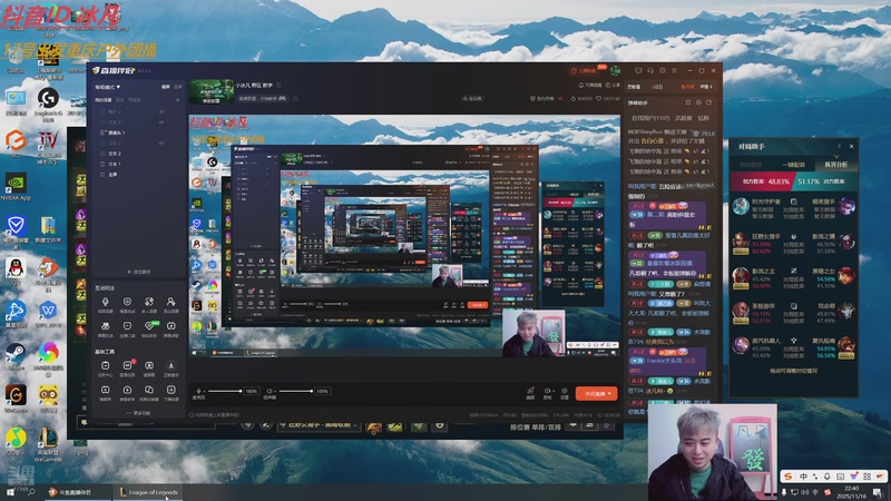 【2025-11-16 22点场】冰凡【南波家族】：小冰凡 野区 教学
