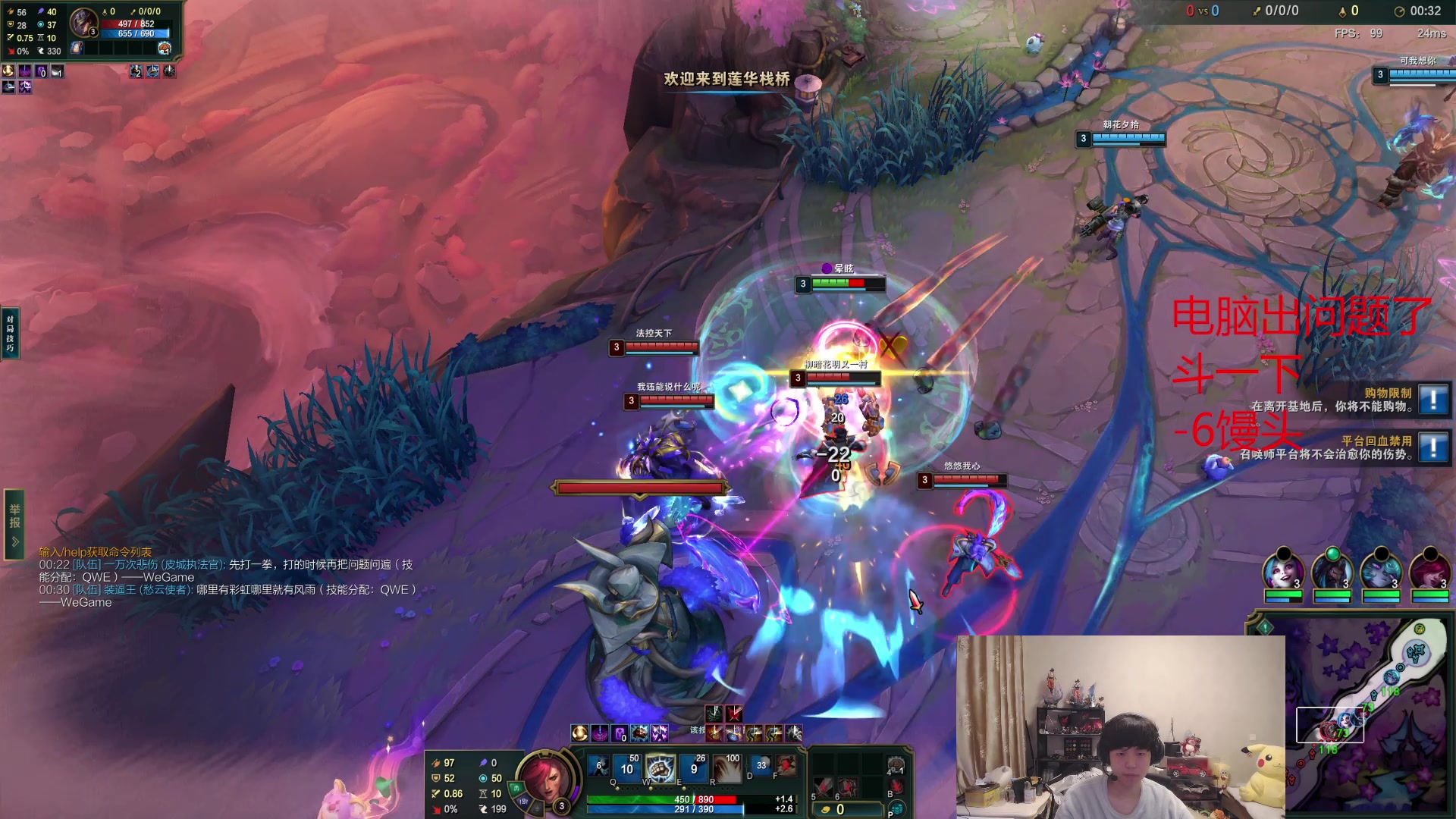 【2025-11-17 06点场】格局OoO：来了只能大乱斗 直播电脑主板坏了