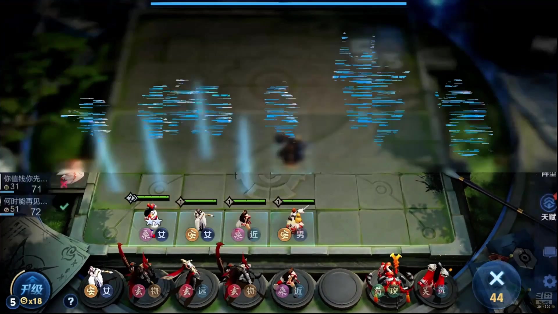 【2025-11-17 19点场】甄知棒：吕布婉儿1V10，魔种起舞蹦迪飞