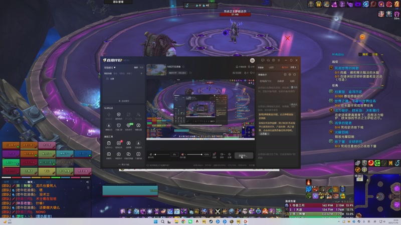 【2025-11-16 完整版】好多鱼宝宝丶：M团开荒录像