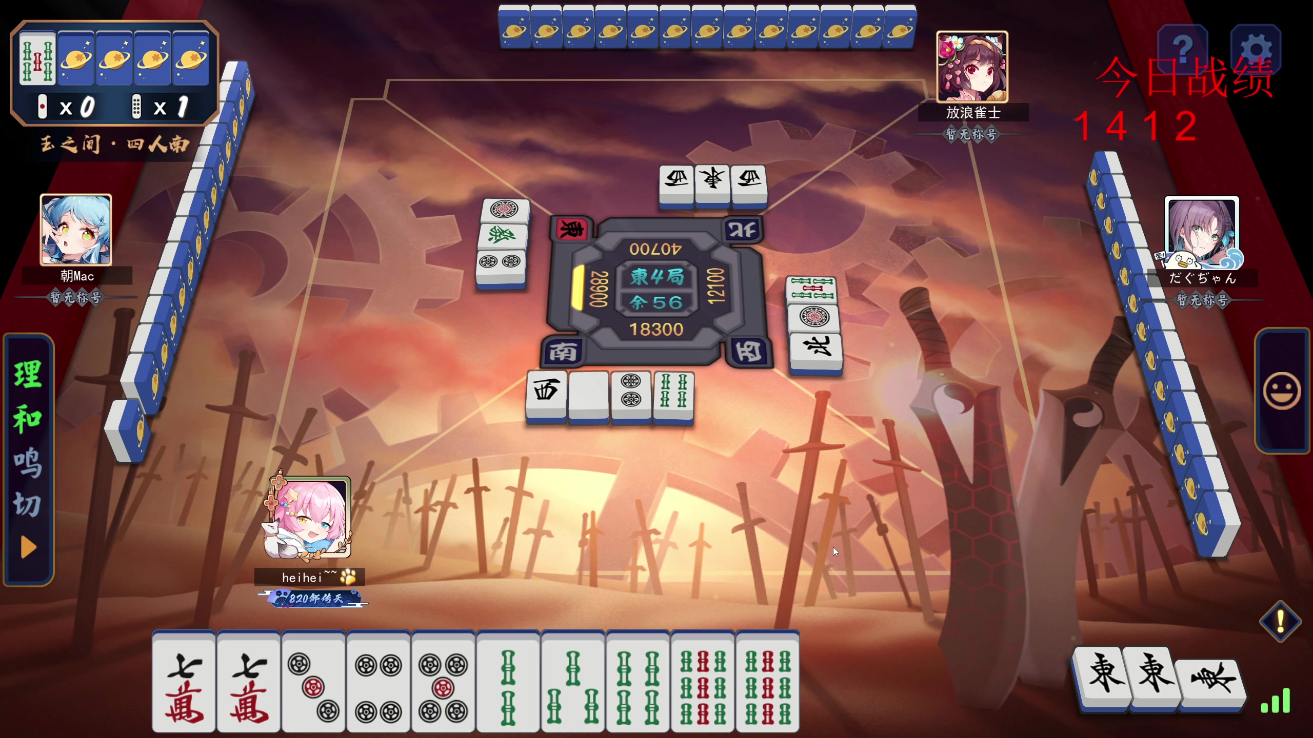 【2025-11-17 13点场】820邹倚天：晚上6点M联赛~~