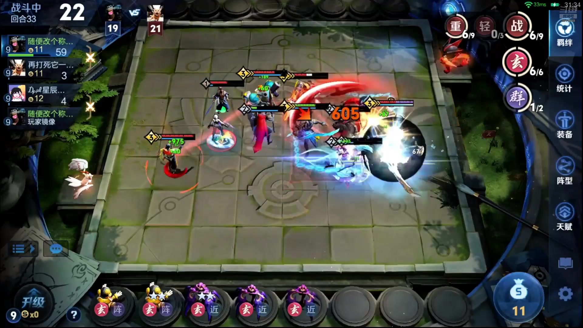 【2025-11-17 15点场】甄知棒：吕布婉儿1V10，魔种起舞蹦迪飞