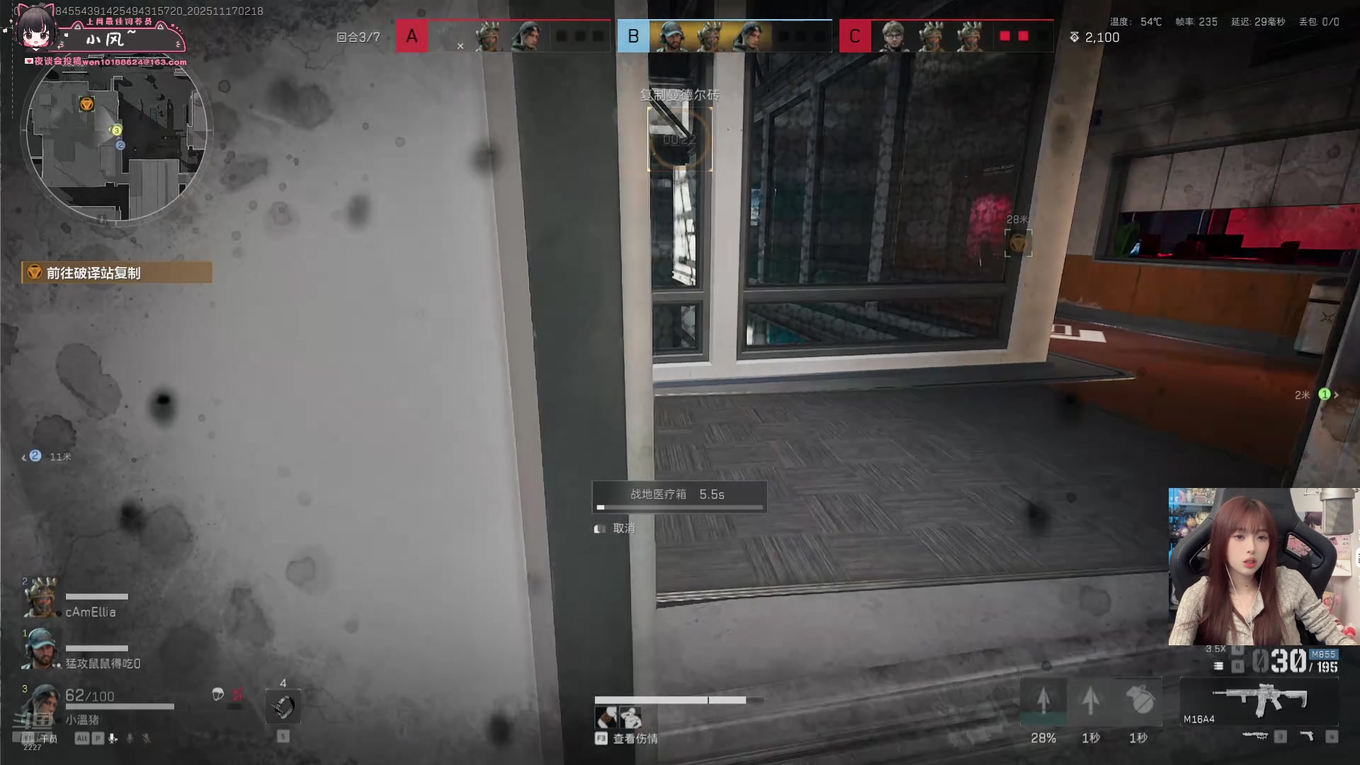 【2025-11-17 01点场】小溫dududu：【小温】周末愉快