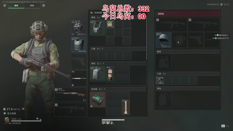 【2025-11-15 13点场】兔紫寒：赛季S7 3X3启动