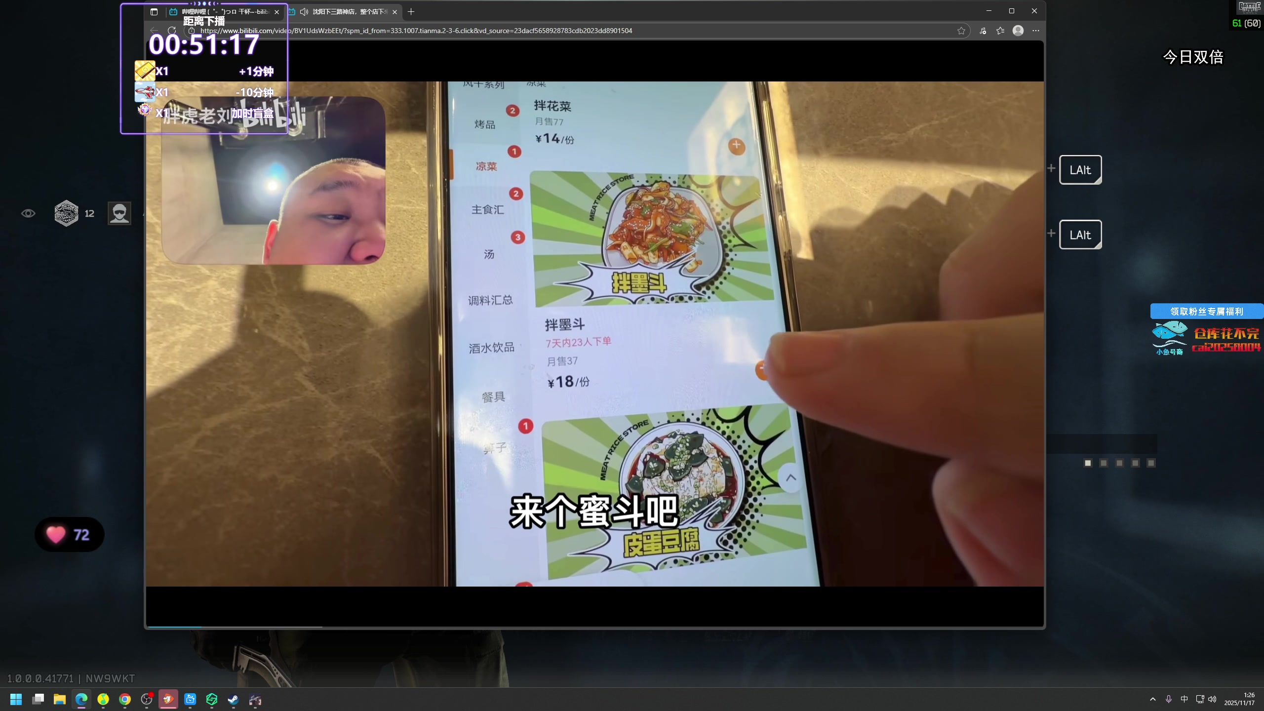 【2025-11-17 01点场】狐狸不太Sao：洲，我们别联系了，我怕njt误会~