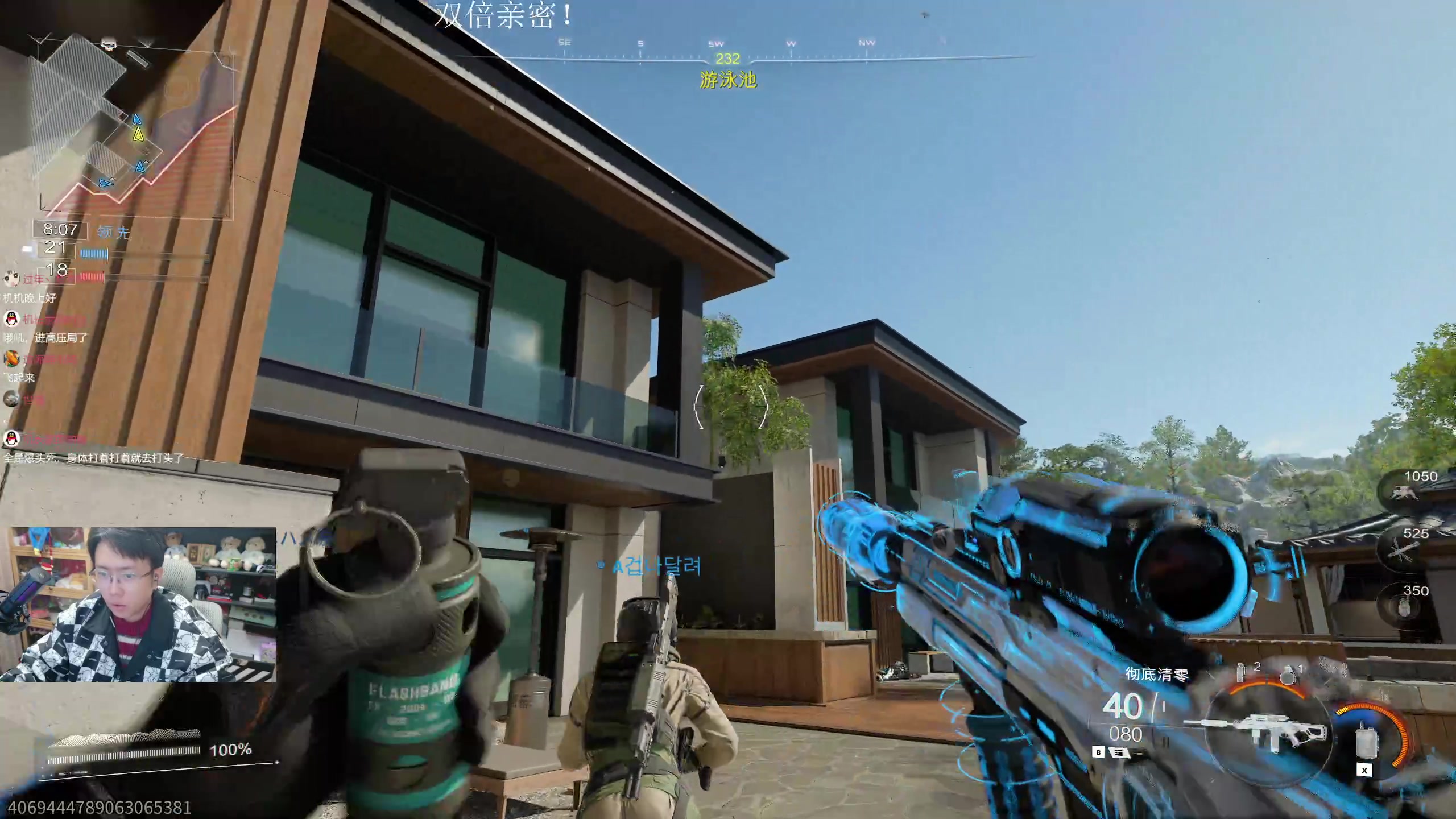 【2025-11-17 20点场】机长YG：【恐怖】正在直播中