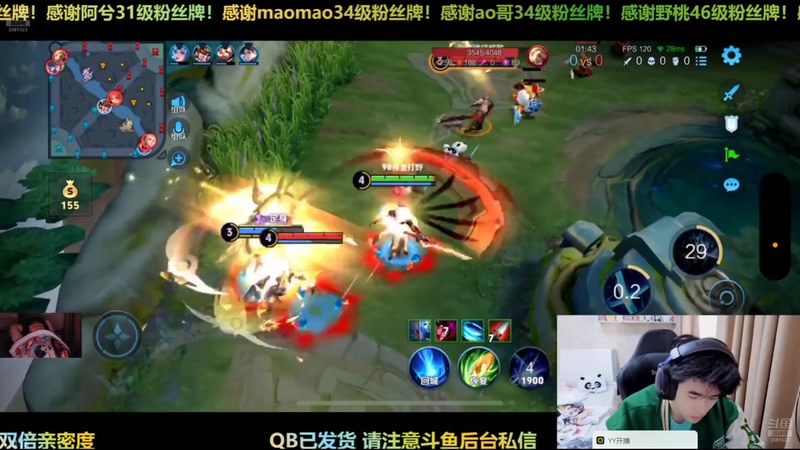 【2025-11-17 00点场】冲酱ccc：好事番倍，柿柿顺意！