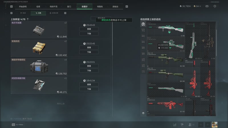 【2025-11-14 23点场】壹戟：红色闪电军团游戏圈