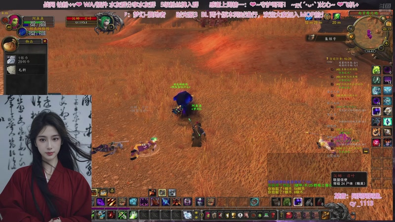 【2025-11-16 16点场】阿鱼鱼鱼鱼呀：❤稳住啊BL！❤