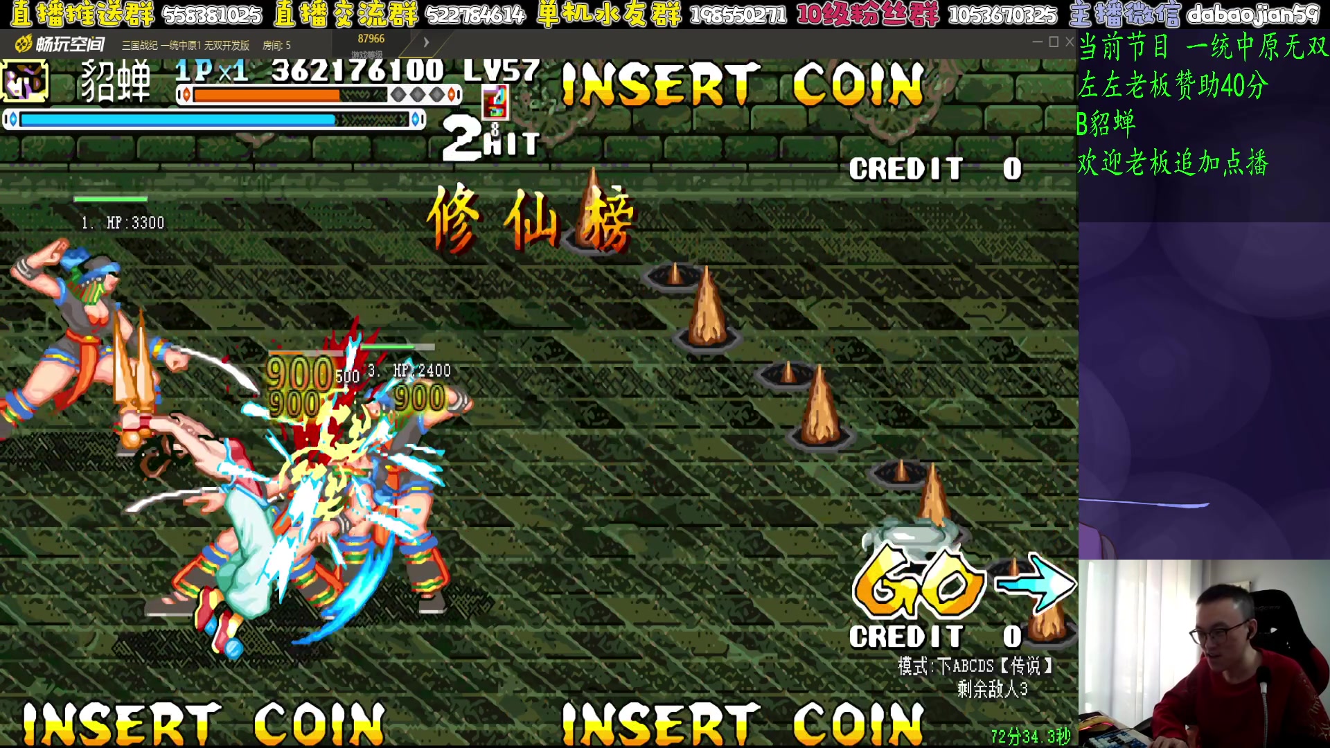 【2025-11-17 07点场】武神59：8点 10点两场点将！！！！！！