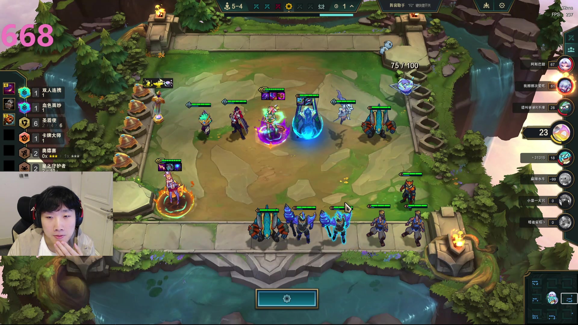 【2025-11-17 19点场】胸肌很大的良小伞：来下棋备赛云顶了兄弟们