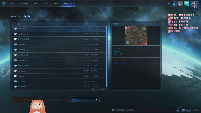 【2025-11-17 00点场】野蛮女友菡菡：天才往往都是以傻子的形式出现