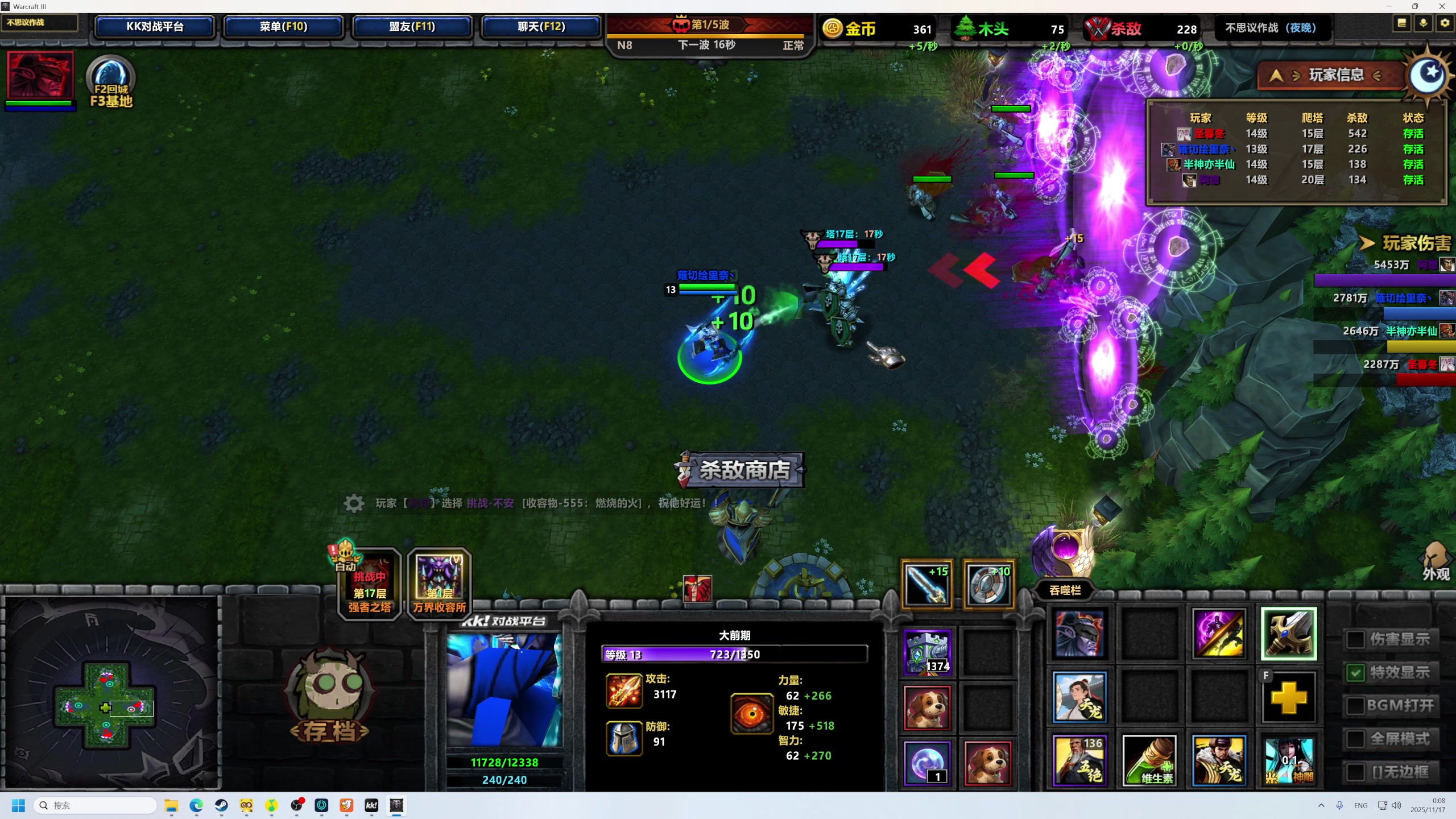 【2025-11-16 23点场】大Mu金仙丶：《大Mu的随缘直播间》