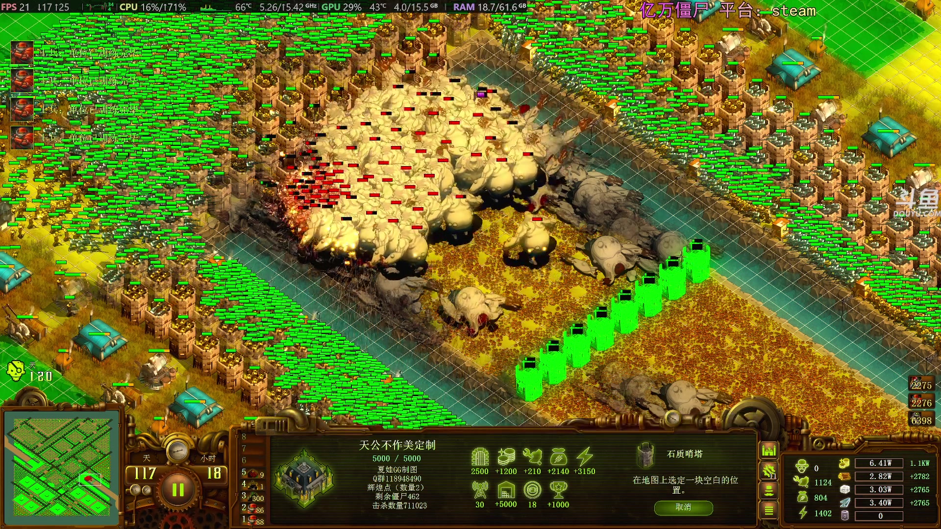 【2025-11-16 23点场】荣耀洋洋：【洋洋】添柴少年的重生之路！