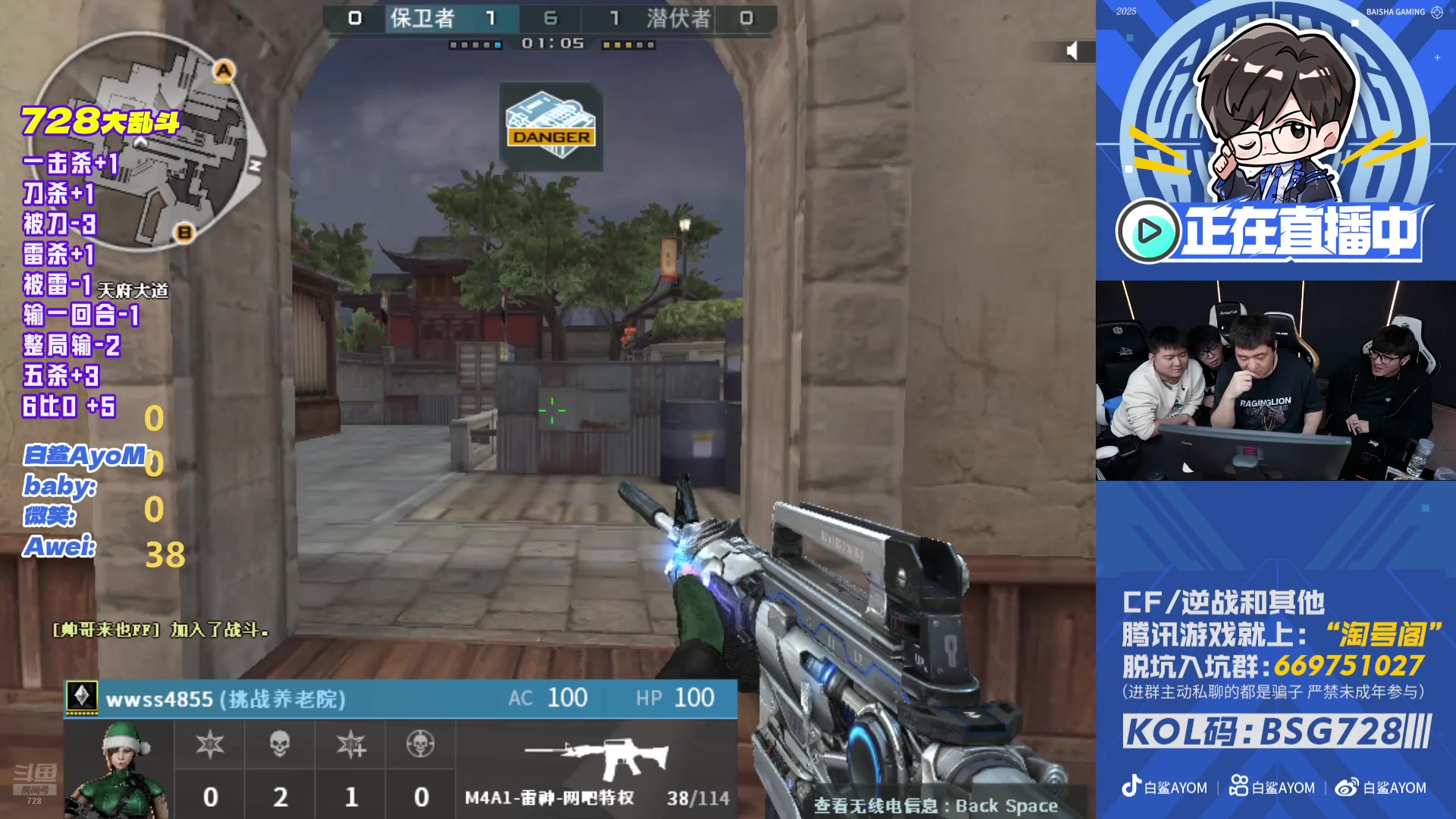 【2025-11-16 20点场】白鲨AyoM：728积分赛大乱斗