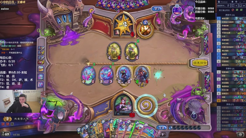 【2025-11-17 10点场】雷欧其：雷欧其：周一愉快，大号8479已登顶！