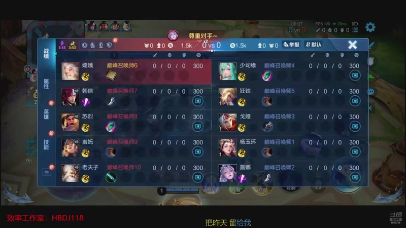 【2025-11-17 20点场】小小娥1：我想绽放第二春