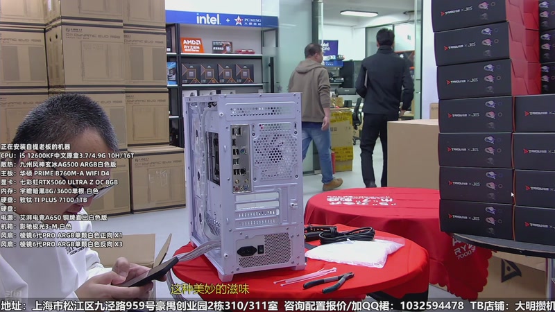 【2025-11-17 14点场】上海大明海：【大明攒机】第一天上班！