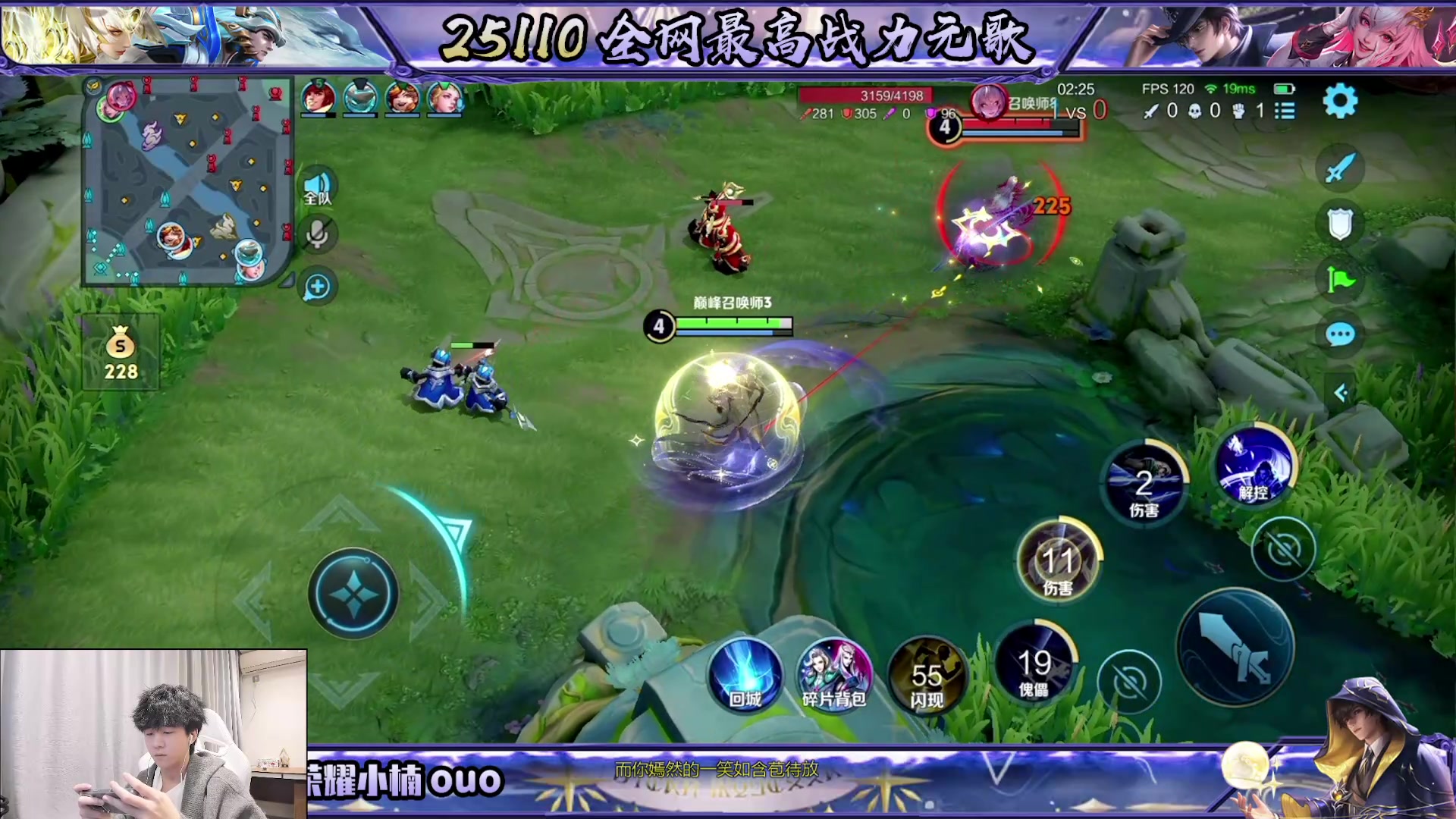 【2025-11-17 20点场】小楠ouo：十一月上进农民