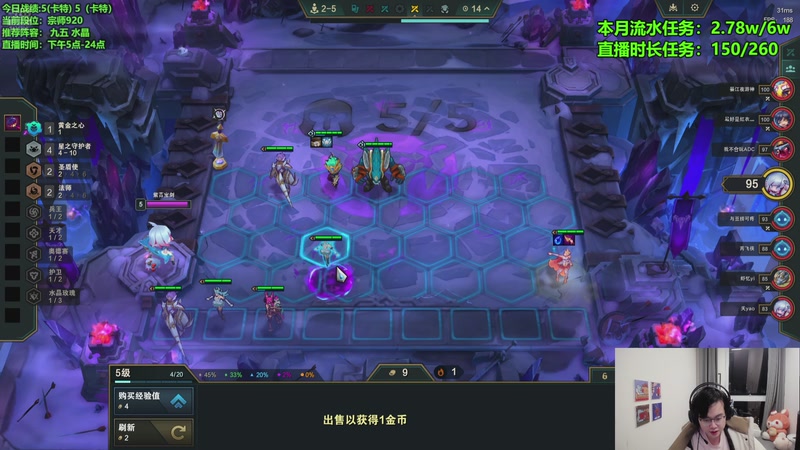 【2025-11-17 19点场】小飞【南波家族】：赛季末狂欢！