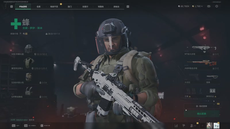 【2025-11-17 21点场】CSGO馒头：只会偷狗的老表