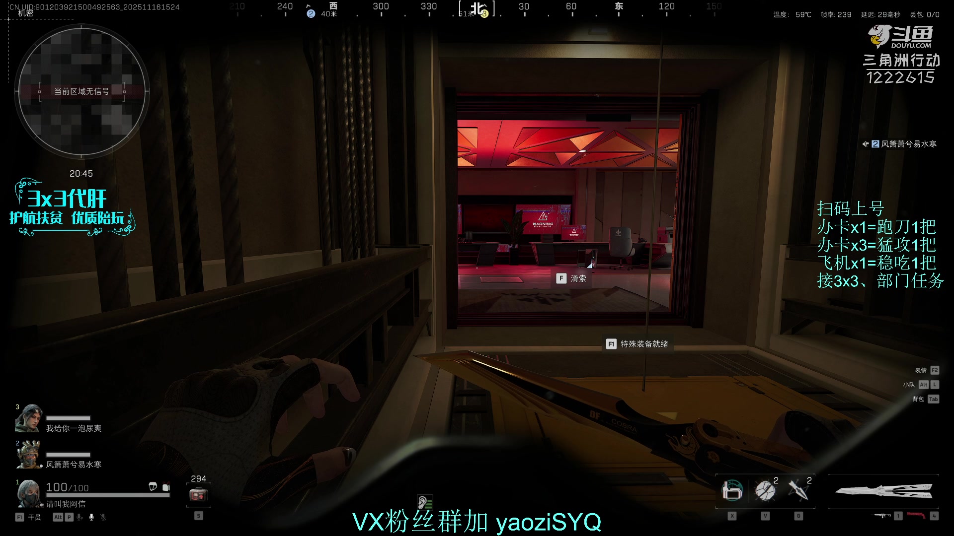 【2025-11-16 14点场】Zy丶腰子：酸脚粥啊酸脚粥!