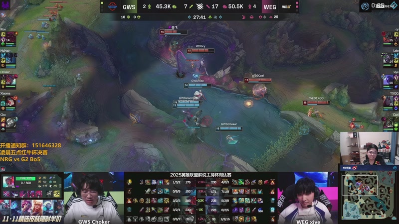 【2025-11-16 20点场】解说雨童：解说雨童：解说解说杯的解说解说雨童！