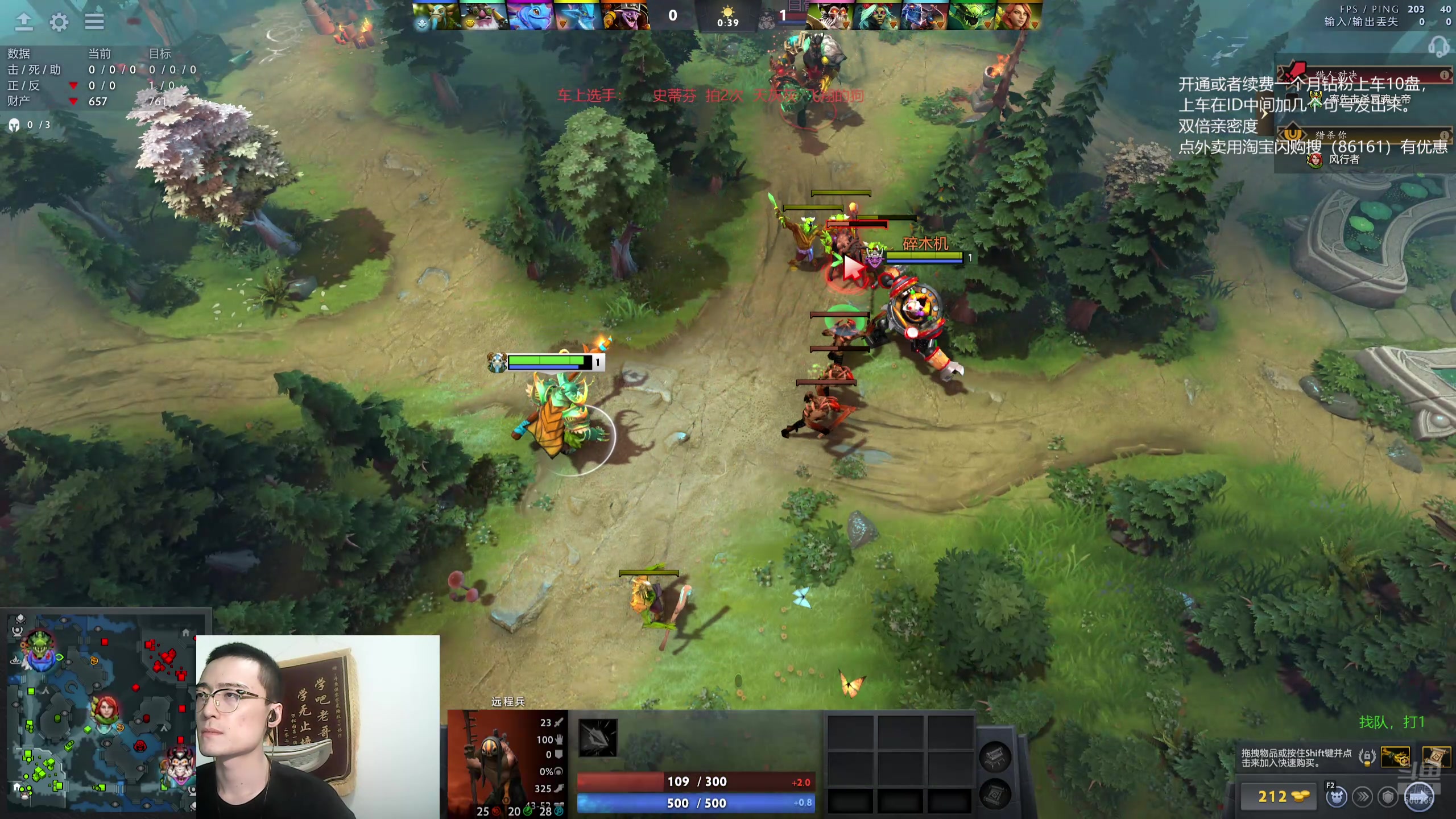 【2025-11-16 20点场】ok林仔：你懂1号位吗？（带水友开黑