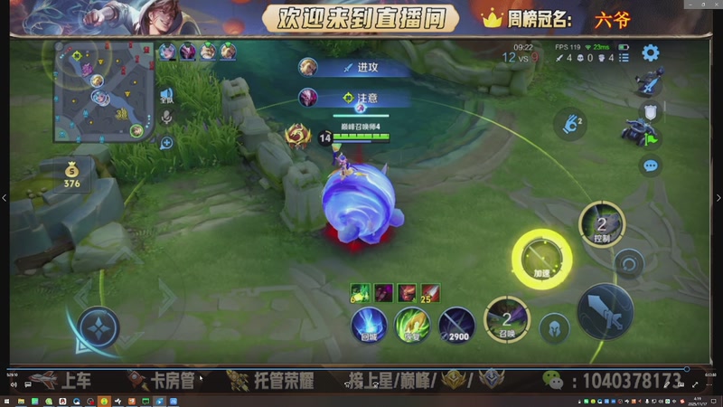 【2025-11-17 04点场】狗蛋吖丶：全分段有位置，老板请上车