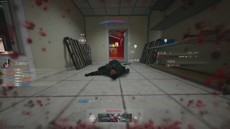 【2025-11-17 21点场】这个ID很流弊：使命召唤 黑色行动7！（ID