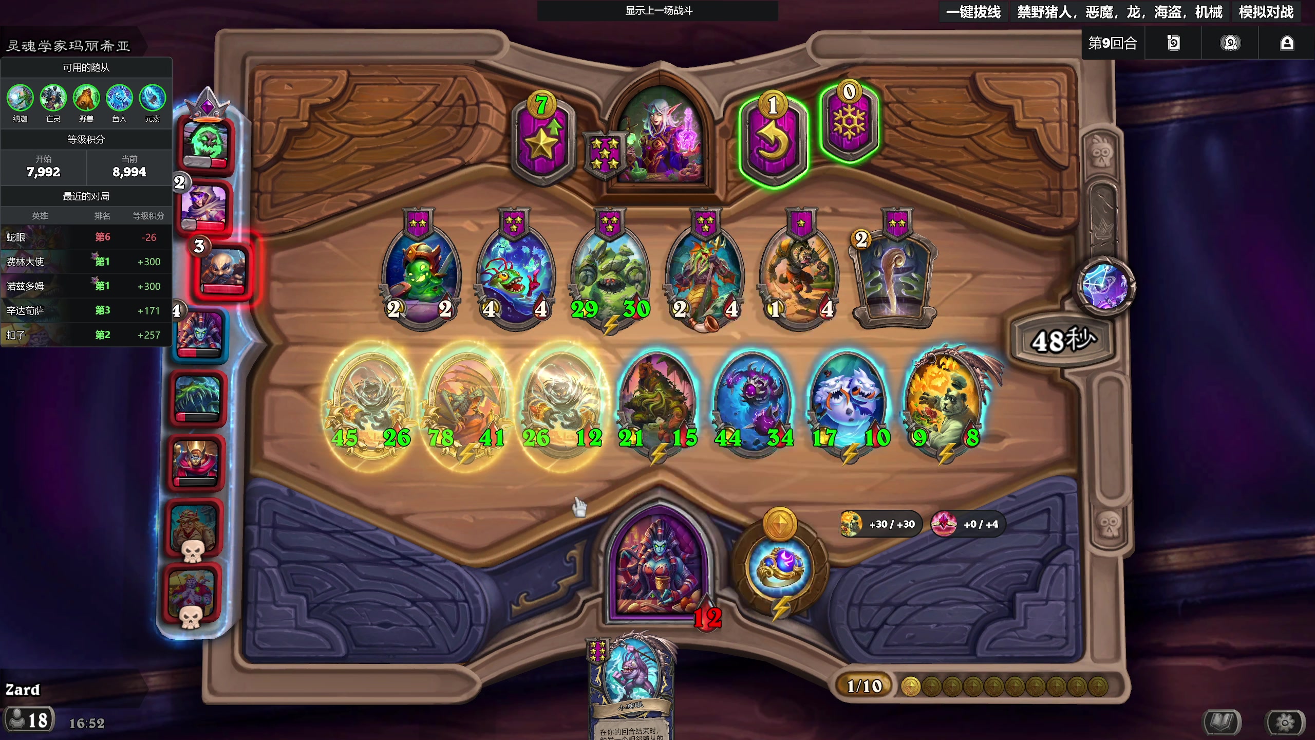 【2025-11-17 16点场】zard1991：zado1991-chill dude