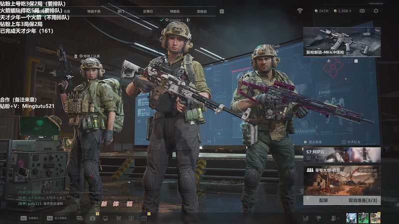 【2025-11-17 15点场】小铭XiaoMing阿：小铭：今天双重人格 双倍亲密度！！