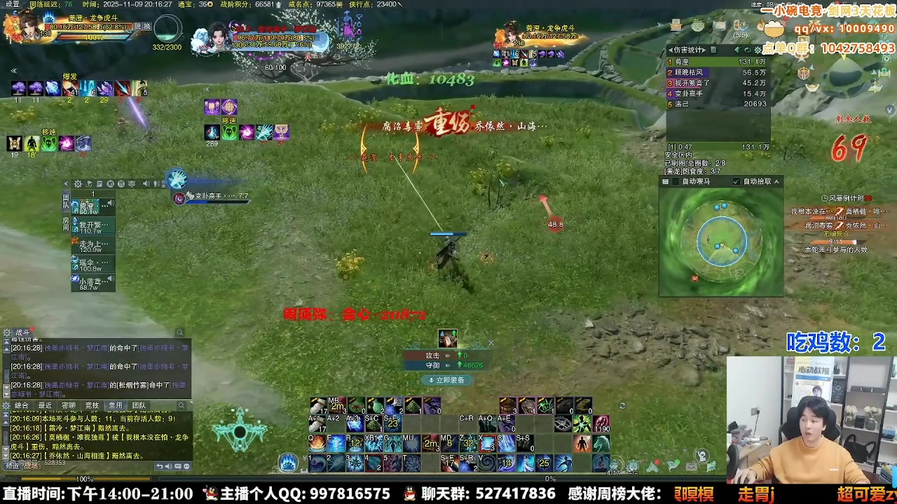 【2025-11-17 00点场】As童话话话：我是唐门，我要展示！