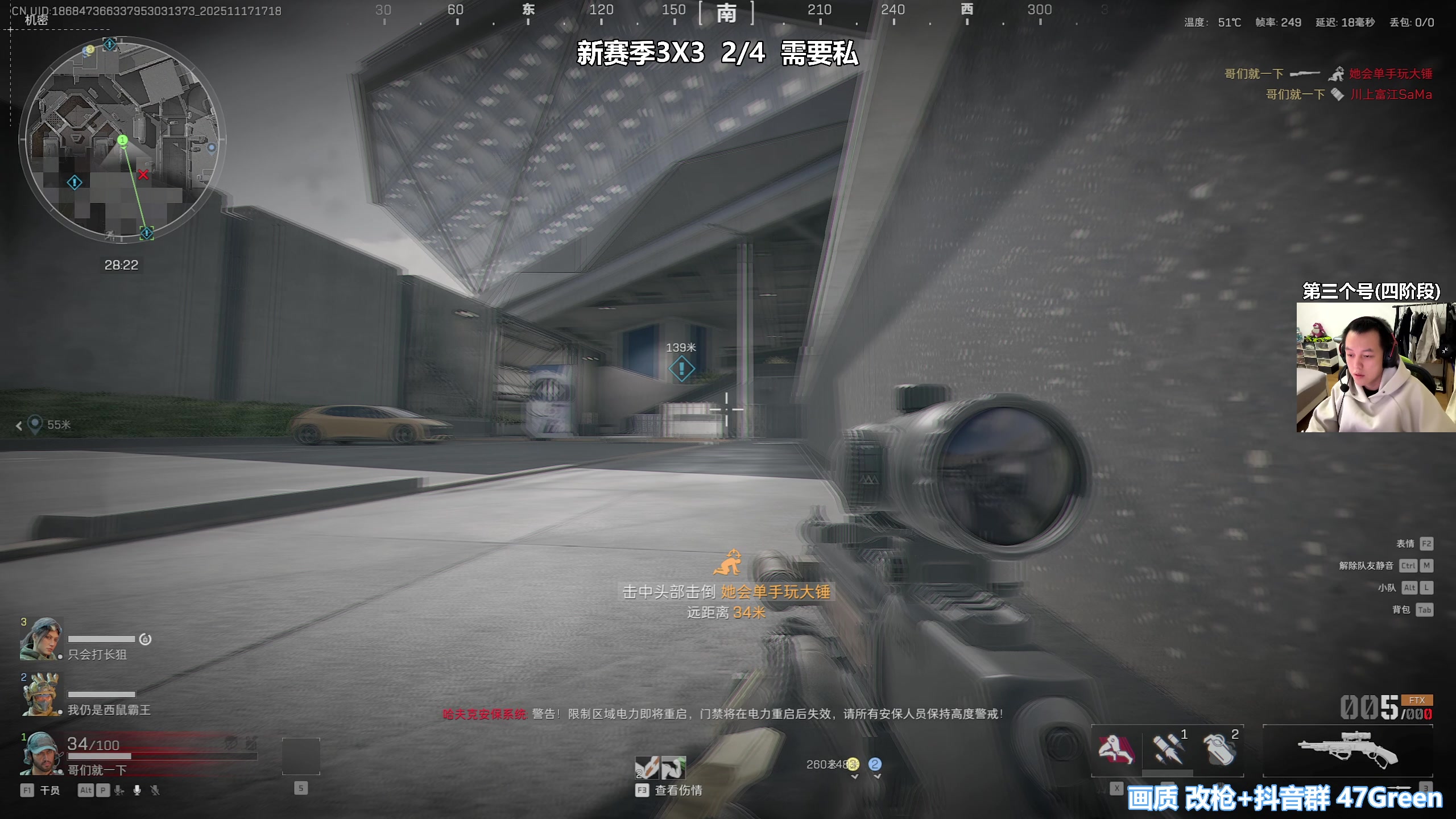 【2025-11-17 16点场】47号Gamer：【马牛逼】第四个3X3 启动