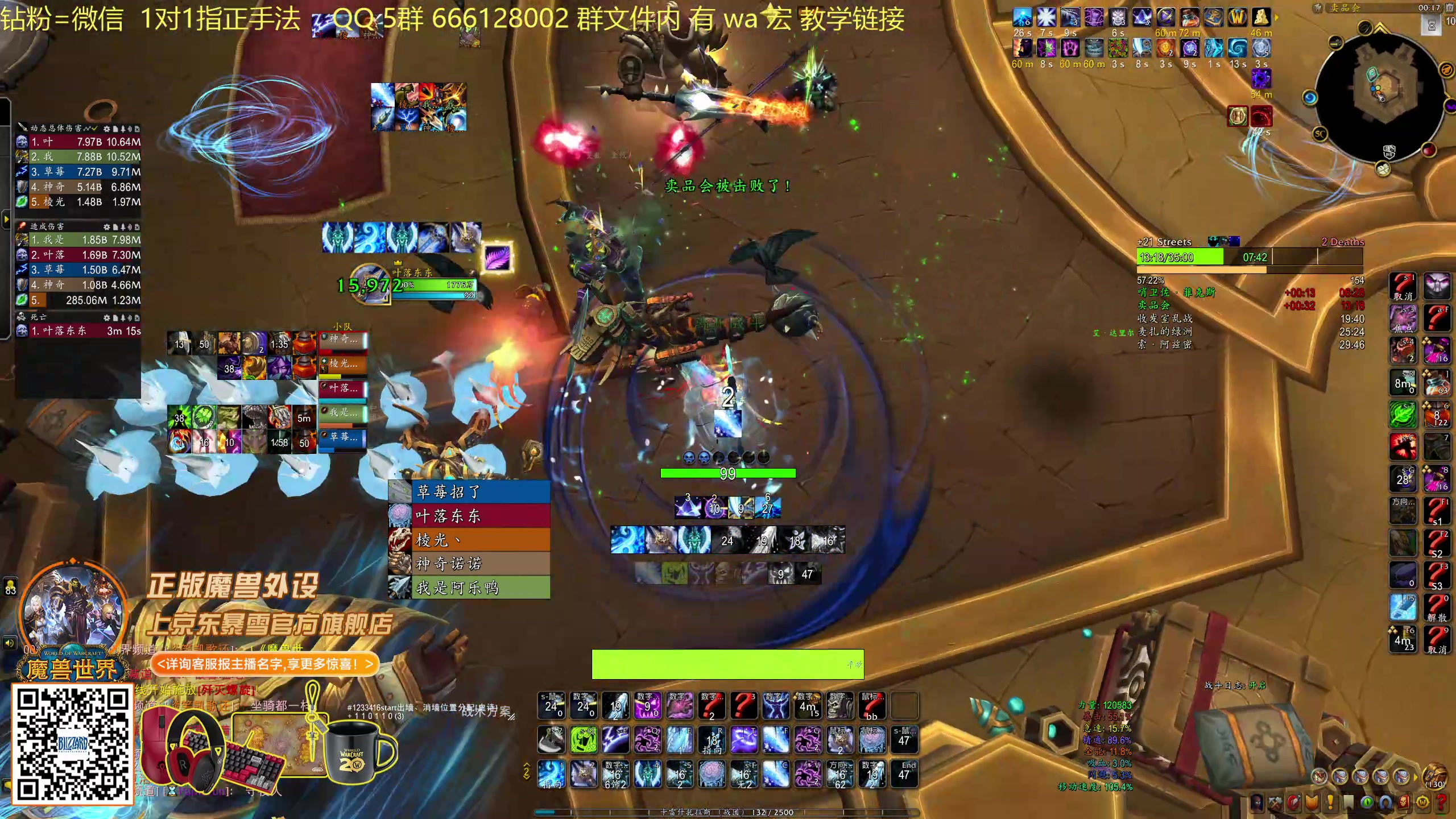 【2025-11-16 23点场】叶落乄初冬：叶落大秘境