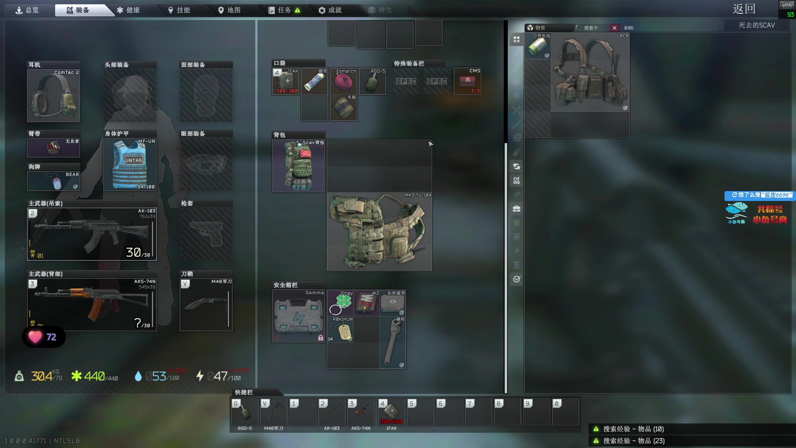 【2025-11-17 11点场】狐狸不太Sao：洲，我们别联系了，我怕njt误会~