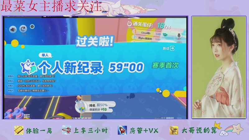 【2025-11-17 01点场】停留在雨中Cium：蛋仔派对来了哦