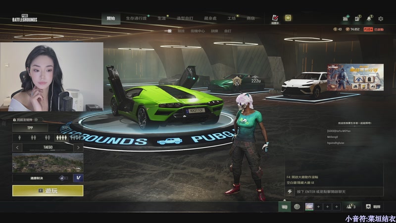 【2025-11-17 15点场】板板OwO：[呆猪]PUBG真好玩