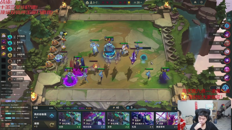 【2025-11-17 07点场】丸子头的文哥哥：一起来看s16！